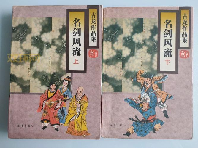 一品风流:畅游在都市小说的风流世界