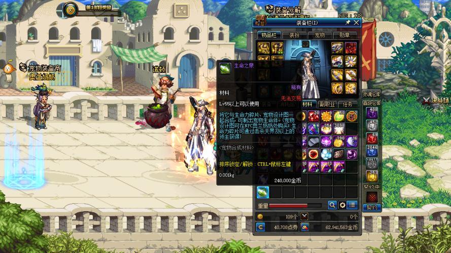 dnf100版本生命之泉刷哪个图?爆率最高的地图推荐!