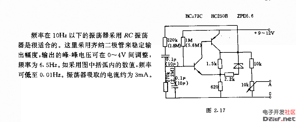RC振荡电路的工作原理与设计要点