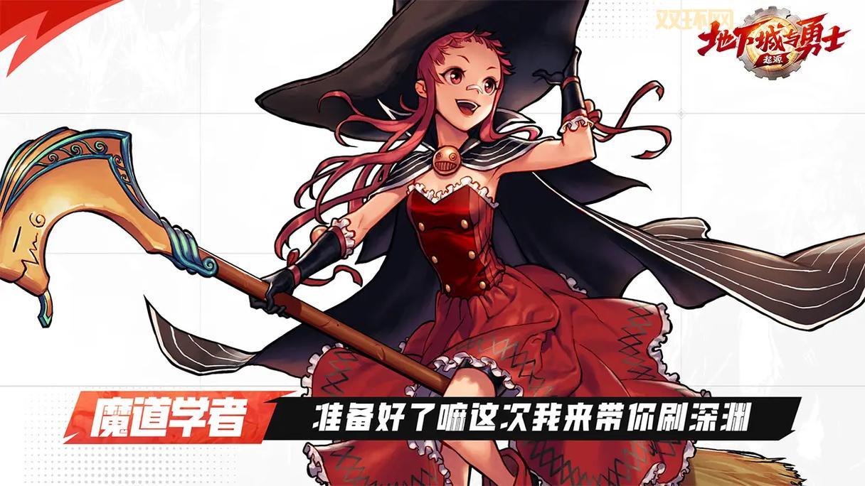 勇士拯救计划手游：热血冒险与刺激挑战一体