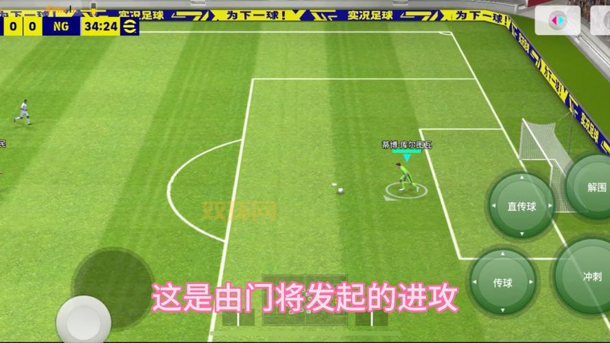 掌握2012假动作:让你在实况足球中秒杀对手