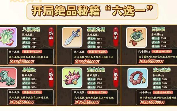 梦回江湖官方网站- 重温经典武侠，再续江湖情缘