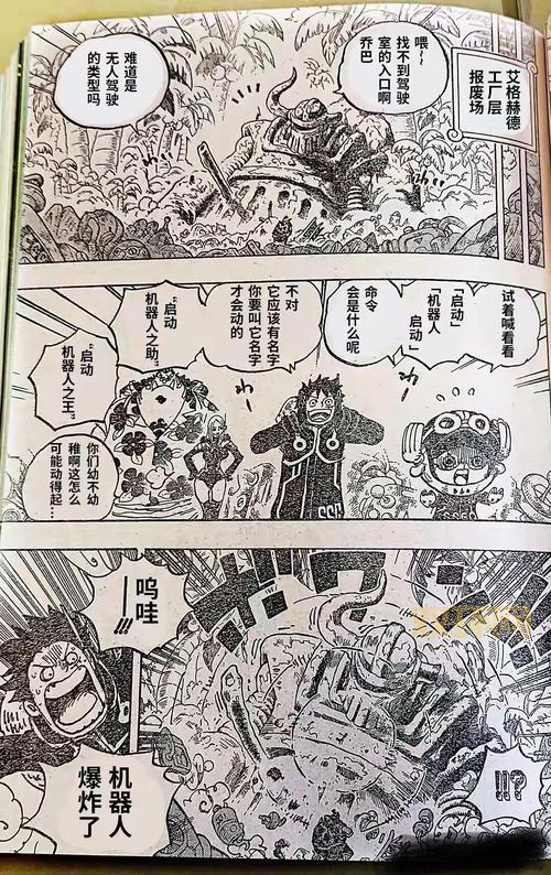 海贼王巨人战争2手机版好玩吗?真实玩家游戏体验分享!