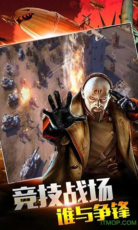 尤里的复仇手机版和电脑版一样吗？对比测评来了！