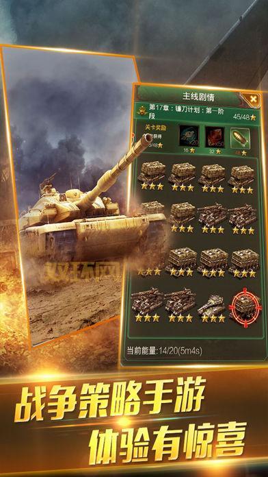 尤里的复仇手机版和电脑版一样吗?对比测评来了!