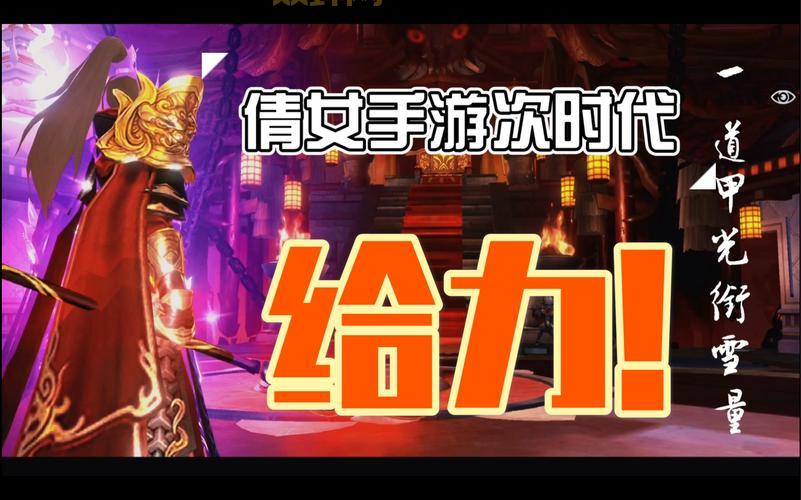 倩女幽魂手游甲士技能怎么搭配?高玩教你几招!