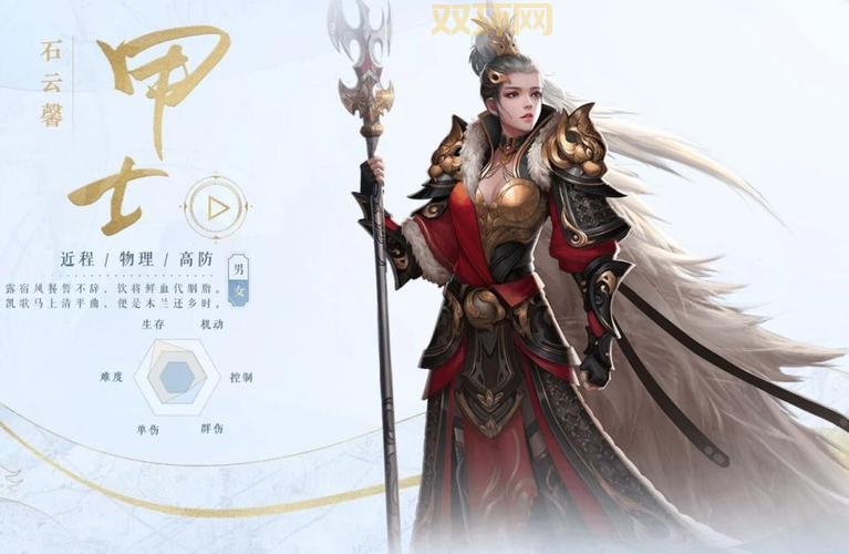 倩女幽魂手游甲士技能怎么搭配?高玩教你几招!