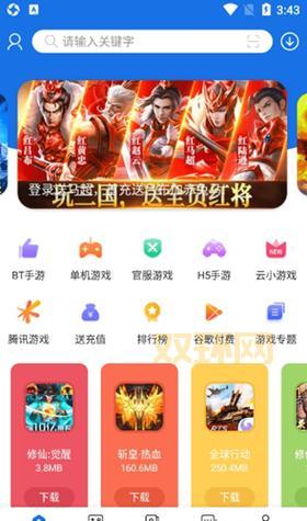 想找手机破解游戏app平台？这篇攻略帮你搞定！