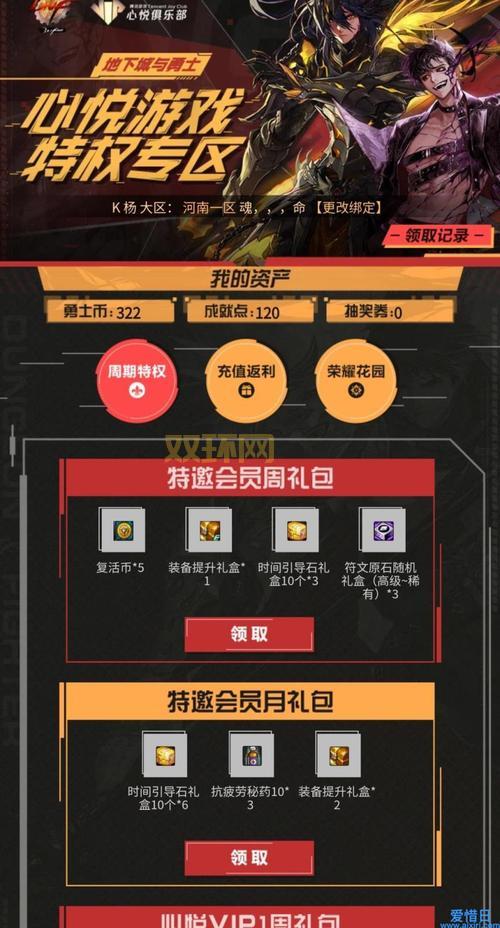 多玩游戏网:最新游戏资讯与攻略全方位呈现