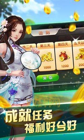 懒子山庄手游：畅享湖北本土最受欢迎的棋牌