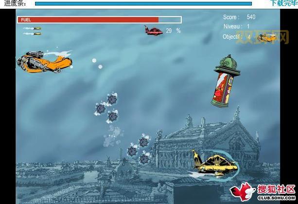 深海争霸中文版下载:经典海底策略游戏重温