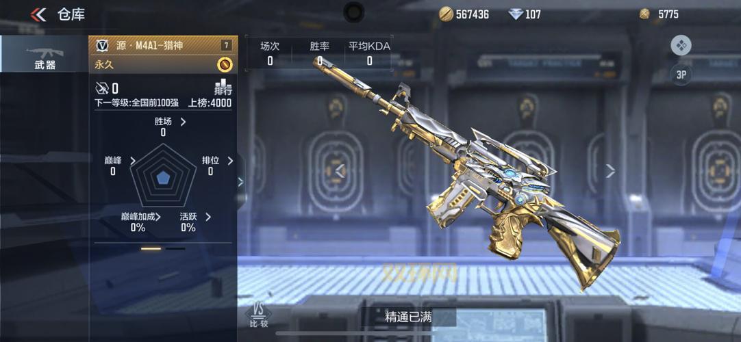 穿越火线端游高清版下载，重温经典枪战体验！