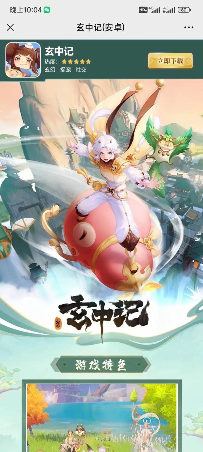 西部荒野手游:自由MMORPG的竞技与冒险之旅