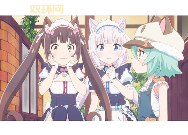 体验Nekopara Vol.3的真实猫娘养成之旅