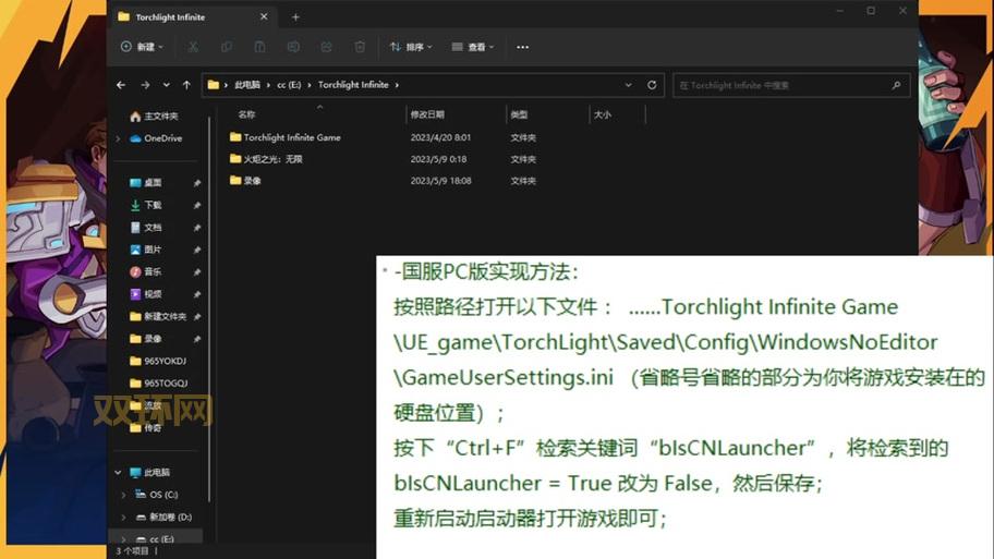 火炬之光秘籍大全：控制台作弊码与游戏技巧