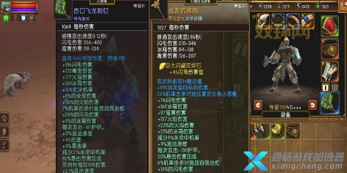 火炬之光秘籍大全：控制台作弊码与游戏技巧