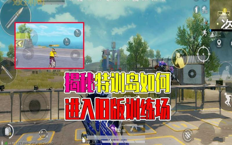 刺激战场兑换商店位置揭秘：如何快速进入兑换商城