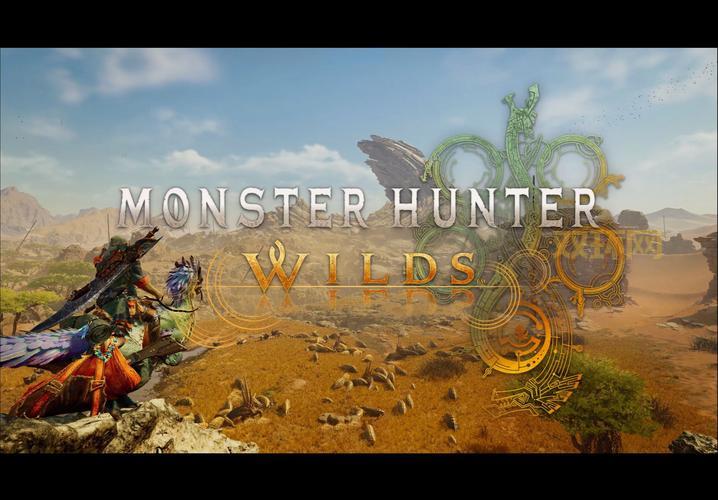 怪物猎人PC版上线Steam，荒野公测引爆玩家热情！