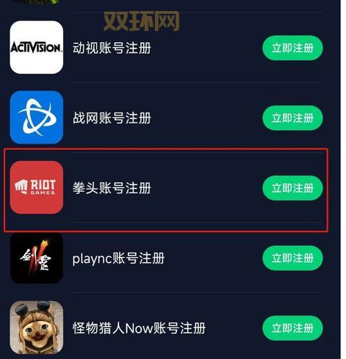 国际服英雄联盟怎么下载？超简单安装教程来了！