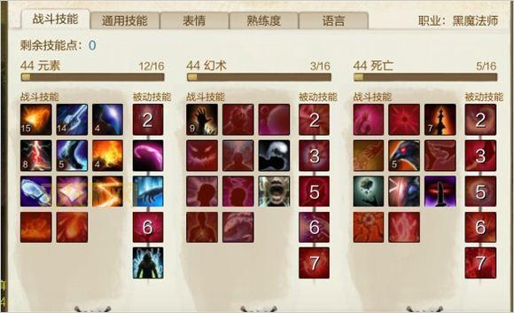 还在纠结上古世纪职业2020？这几个职业不容错过