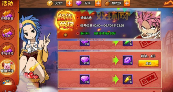 妖精的尾巴最强公会攻略：最强公会对战策略全面解析