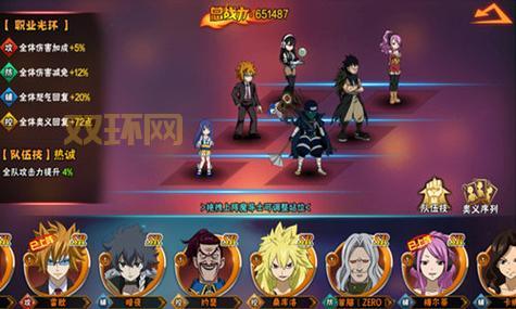 妖精的尾巴最强公会攻略：最强公会对战策略全面解析