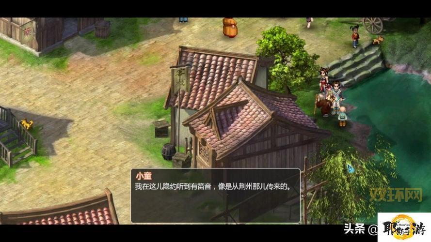 还在找新仙剑奇侠传2无敌版下载？这个版本绝对让你满意！