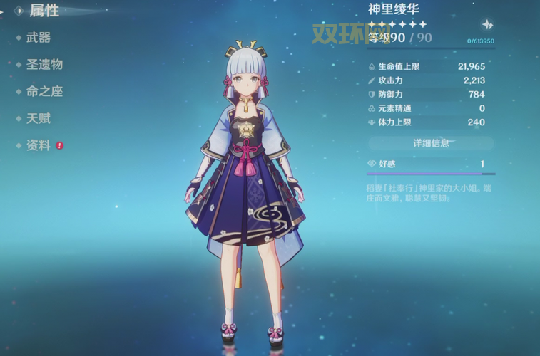 火焰之地副本在哪里?老玩家带你轻松找到入口!