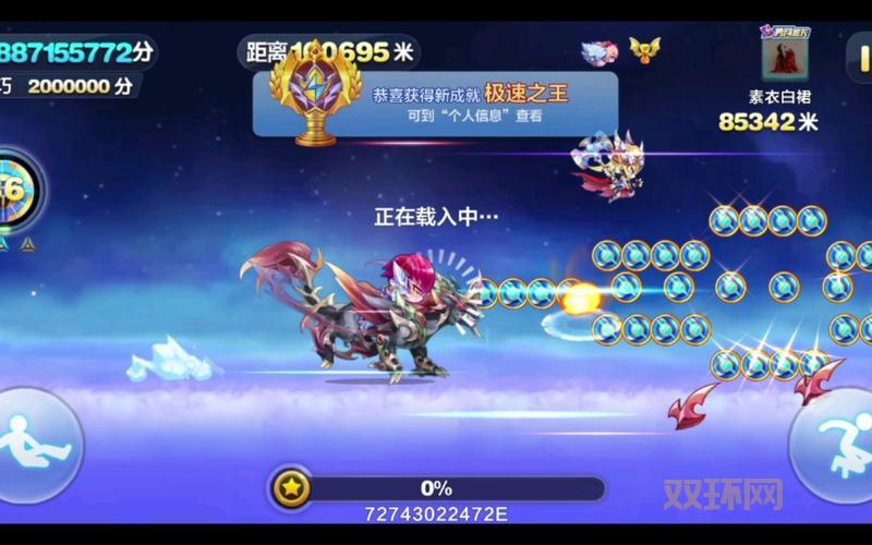 天天酷跑最新刷分方法，轻松跑出高分！