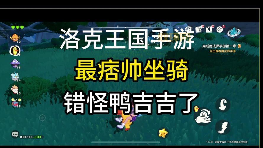 洛克王国代码大全：2024最新兑换码、坐骑、衣服代码整理