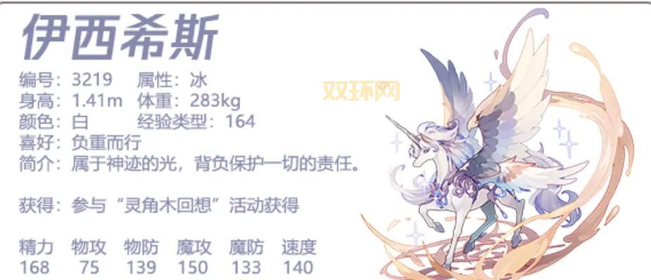 洛克王国代码大全：2024最新兑换码、坐骑、衣服代码整理