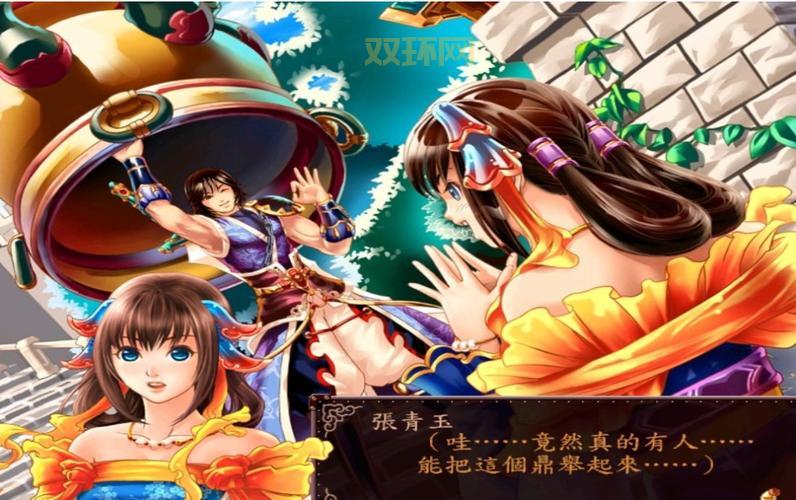 新绝代双骄前传:燕南天与江枫的传奇故事