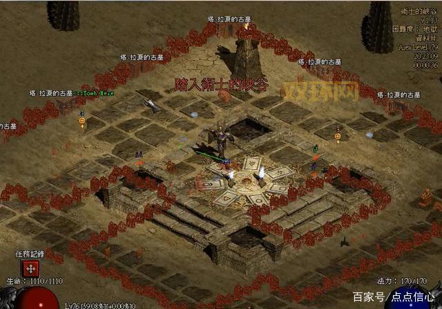 混沌时代6流程攻略与结局解析：通关技巧与心得分享