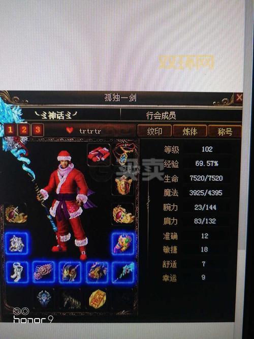 男法师转什么职业好100级？过来人告诉你答案！