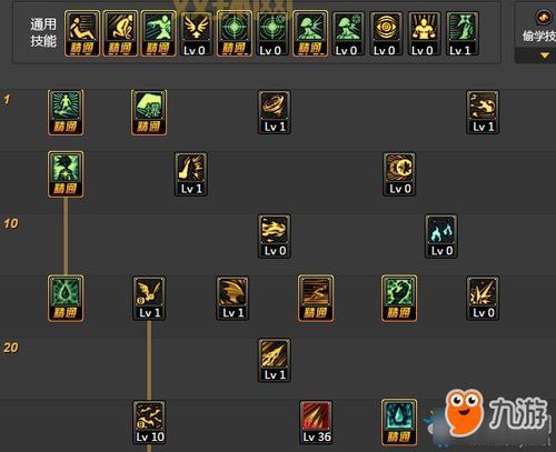 男法师转什么职业好100级？过来人告诉你答案！