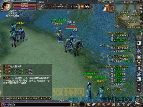 梦幻诛仙2礼包免费领！新手老手都有专属礼包！