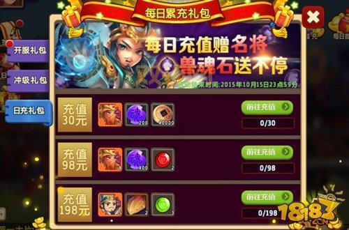 梦幻诛仙2礼包免费领！新手老手都有专属礼包！