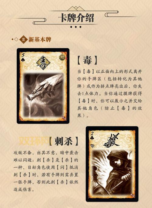 三国杀神力攻略大全，新手也能快速上手变强！