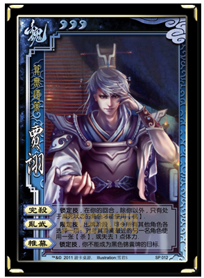 三国杀神力攻略大全,新手也能快速上手变强!