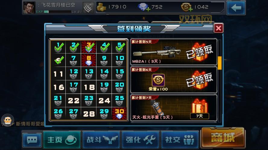 枪战手游怎么玩？老玩家教你快速上手！