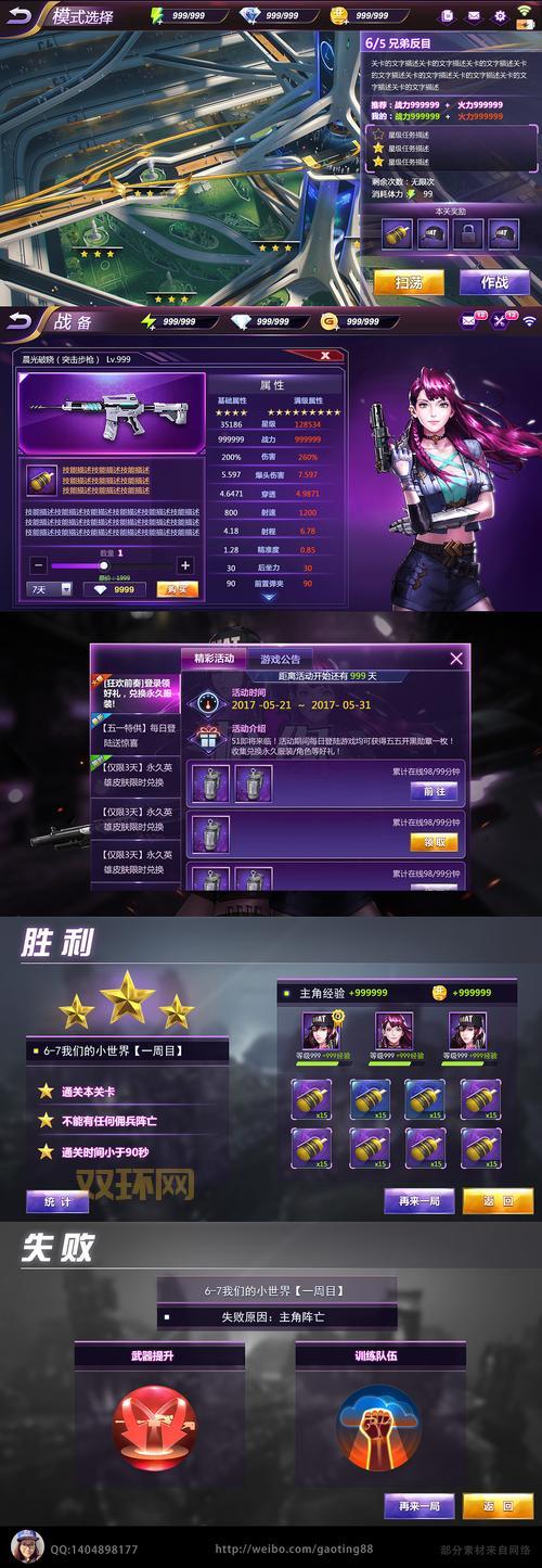 枪战手游怎么玩?老玩家教你快速上手!