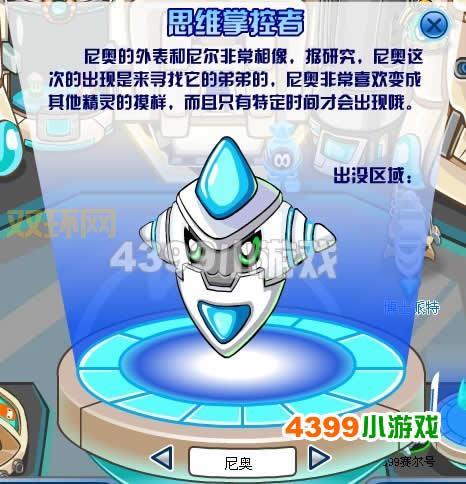 赛尔号卡迪达克怎么抓?手把手教你轻松捕捉!