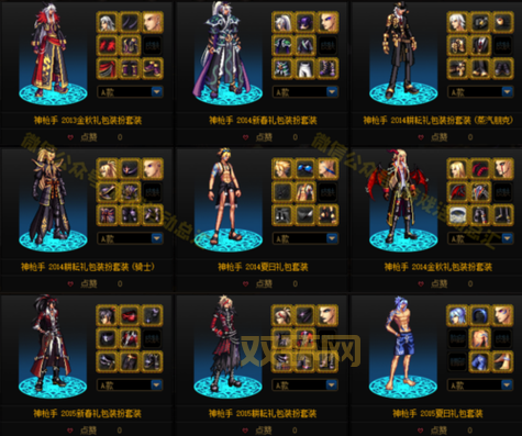 DNF黑色瘟疫套装制作攻略：材料、流程与技巧