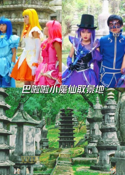 巴啦啦小魔仙第一季剧情简介，魔仙堡和人类世界的奇妙冒险