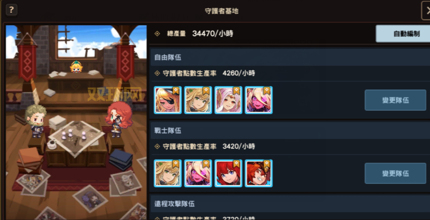 大菠萝3游戏攻略:新手入门与必备技巧详解