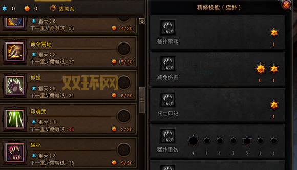 斗战神蓄力玉狐：最强Build与操作技巧