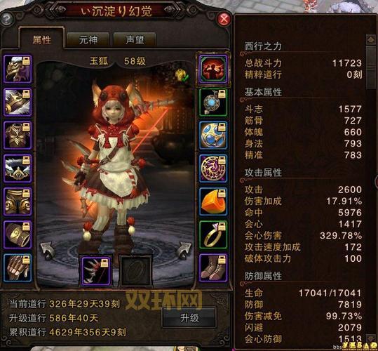 斗战神蓄力玉狐：最强Build与操作技巧