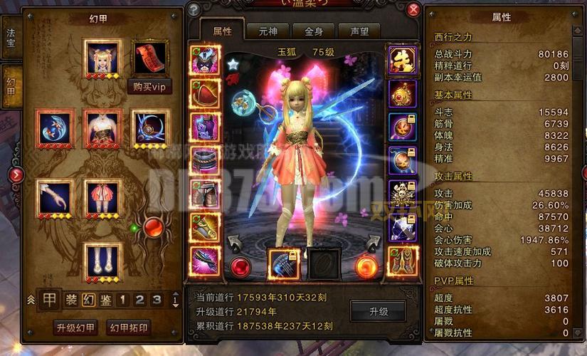 斗战神蓄力玉狐：最强Build与操作技巧