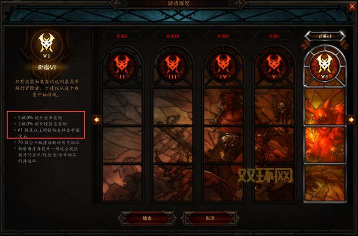 暗黑破坏神3平民职业推荐！新手入门必看攻略！