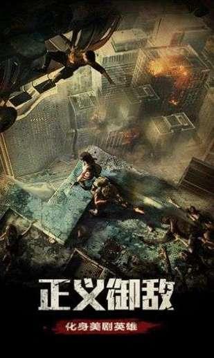 绝地军团下载地址在哪？老玩家教你快速下载！